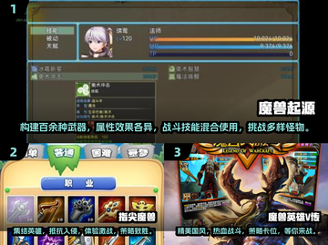 🔥2025必玩魔兽手游🔥高人气下载推荐！🎮截图2
