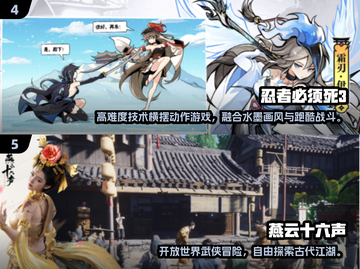 🎮2025高难度手游TOP榜！技术流必玩🔥截图3