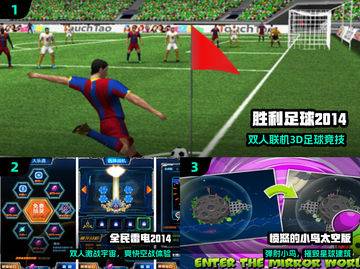 🔥2014经典网游神作合集！🎮截图2