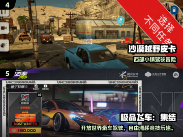 🎮2024最火驾驶手游免费下载榜！截图3