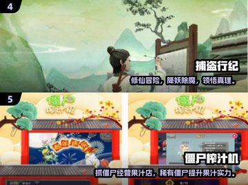 东京捉鬼游戏大揭秘！🎮2025最🔥流行TOP榜单💥截图3