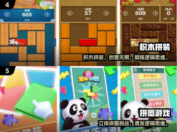 🔥2025最火拼积木手游合集，玩到停不下来！🎮截图3
