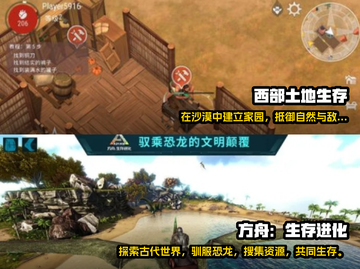 🔥2024必玩联机生存手游合集💥截图4