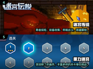 🔥2025超火迷宫闯关游戏合集来啦！小游戏爱好者速看➡截图3