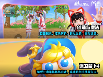 🔥2024十大热门手游免费下载推荐🎮截图5