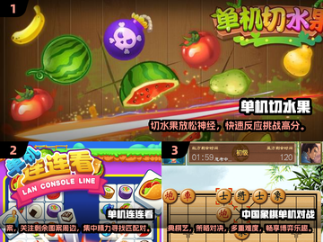 2024超🔥单机竖屏手游推荐！玩到停不下来🎮截图2