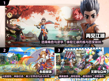 🔥2025必玩手机RPG网游🔥顶级冒险等你来战！🎮截图2