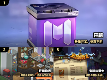 🔥2025最火免费开箱游戏TOP榜💥截图2