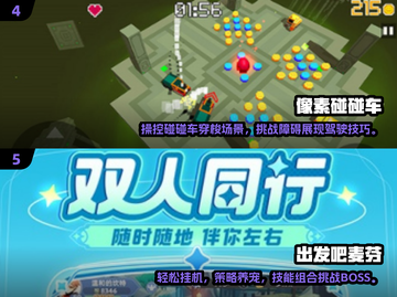 🔥2025双人单机游戏TOP榜🎮免费好玩不踩雷！截图3