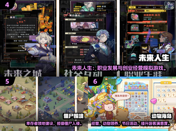 🔥2024热门网游手游TOP10榜单出炉！🎮截图3