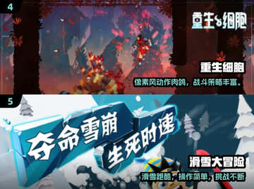 🎮2017爆款单机手游合集！截图3