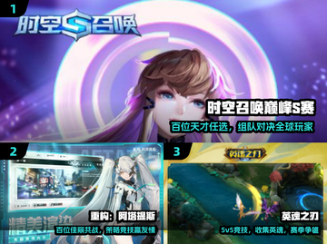 🔥2025最燃MOBA手游推荐💥截图2