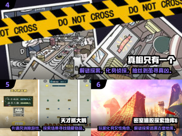 🔥2025最火益智手游TOP1000💥解谜王者必玩！🧩🎮截图3
