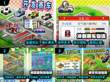 2024超🔥高人气物语游戏免费玩！🎮截图2