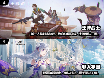 2024必玩🔥多人联机手游排行榜✨截图3