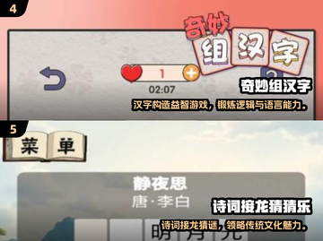 🔥2025最火互动文字游戏推荐！🎮截图3