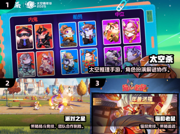 🔥2025最火团建游戏TOP10💥合作小游戏推荐✨截图2