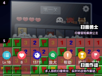 💣2025最火地雷战手游合集！截图3