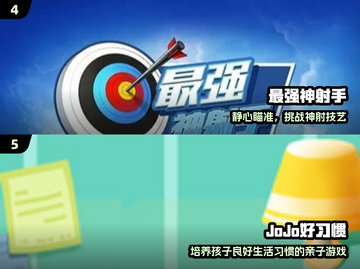 🔥2025超好玩培训游戏大揭秘🎮截图3