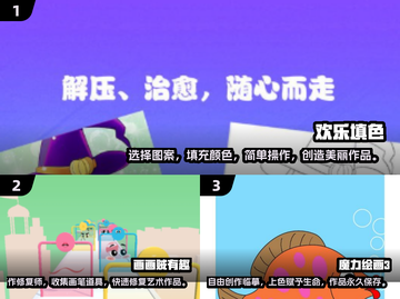 🎨2025超火画画游戏推荐，下载链接分享！🔥截图2