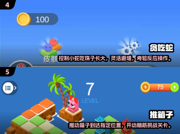 🌟80年代经典游戏合集📖带你重回2025怀旧时光机！截图3