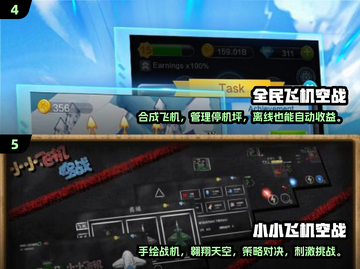 2024必玩🔥飞机闯关手机游戏合集✈截图3