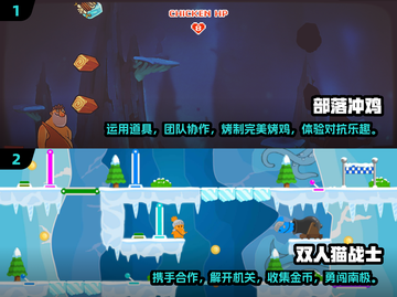 🔥2025必玩双人挑战游戏大全🎮截图3