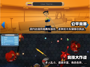 2023必玩🔥公平竞技手游大全🎉截图3