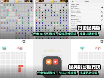 🔥2024必玩怀旧单机手游合集🎮截图3