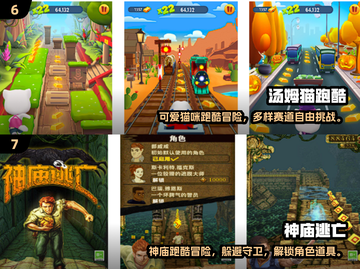 🎮2025最火中型单机手游推荐！玩到停不下来🔥截图4