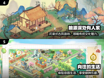 2024治愈游戏TOP榜🎮高自由玩法推荐！🌿截图3