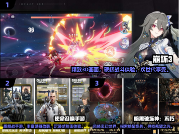 2024必玩！🔥超受欢迎3A游戏大作排行榜🎮截图2