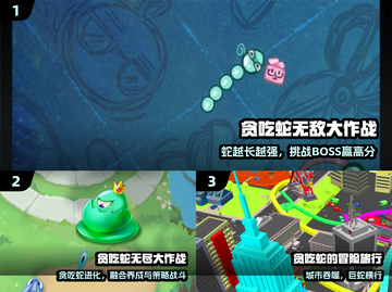 🐍2025最火贪吃蛇游戏TOP5💥截图2