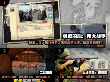 🔥2024超人气士兵闯关手游大盘点💥截图2