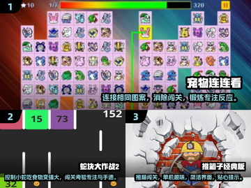 🔥2000年经典单机游戏合集，带你重温童年回忆🎮截图2
