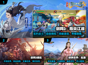 🔥西山居手机游戏2024必玩推荐🎮截图2
