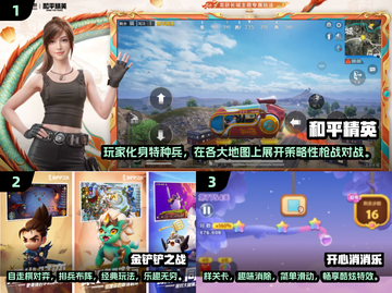 🔥2024必玩！当前最🔥游戏下载合集🎮截图2