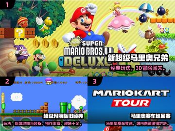 🎮2025超火马里奥手游推荐，好玩到停不下来！截图2