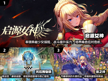 2024必玩🔥日式RPG游戏推荐✨截图2
