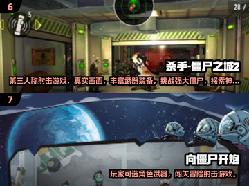 🎮🔥2024最爽打怪兽游戏TOP榜！截图4