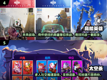 🔥2024多人联机手游推荐🎉下载地址在这里！截图3