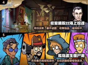 🔥孤岛惊魂2025！经典大型游戏合集下载🔗截图3