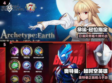 🔥2025免费假面骑士游戏大合集🎮截图3