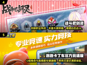 2025韩国手游TOP榜🔥高质推荐来袭！🎮✨截图3