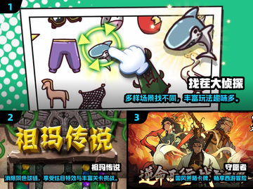 2025中年人必玩手游🔥趣味推荐来袭！🎮截图2