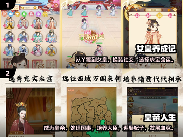 🔥2025最受欢迎后宫手游🔥经典游戏等你来玩！截图2