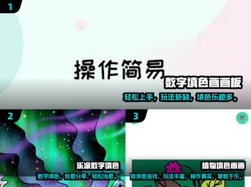 🎨2024超火填色手游合集！治愈又上瘾✨截图2