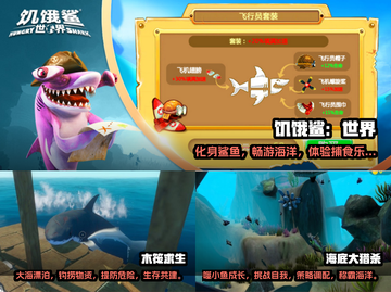海底生存游戏推荐🌊2024经典盘点🔥截图2