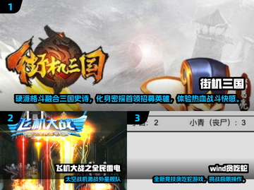 🎮经典游戏推荐2025🔥这些耐玩神作必玩！截图2