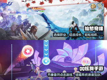 2023超🔥可以结婚的游戏推荐🎮💍截图3